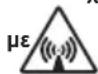 Telwin TW821075 - ΓΕΝΙΚΗ ΑΣΦΑΛΕΙΑ ΓΙΑ ΤΗ ΣΥΓΚΟΛΛΗΣΗ ΤΟΞΟΥ - 5
