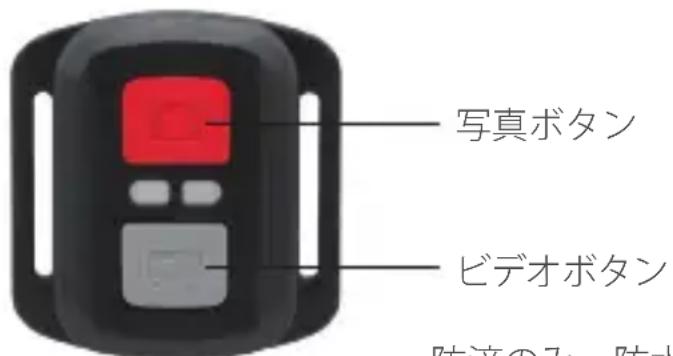 Dragon Touch Vision 4 Lite - バッチリOneの保管と取り批い - 1