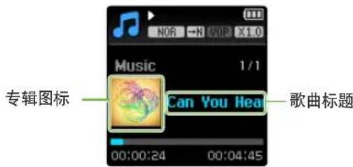 专辑图标 Music 1/1 Can You Heat 歌曲标题 00:00:24 00:04:45