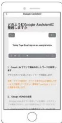 Google Assistant どのようにGoogle Assistantに 接続しますか Taking Type Smart App as an example below 1. Smart LEDアプリで製品のネットワークを設定します アリオプションで「ドレット」を設定します。また、 この使用方法は、この使用方法は、この使用方法は、この使用方法は、この使用方法は、この使用方法は、この使用方法は、この使用方法は、この使用方法は、この使用方法は、この使用方法は、この使用方法は、この使用方法は、この使用方法は、この使用方法は、この使用方法は、この使用方法は、この使用方法は、この使用方法は、この使用方法は、この使用方法は 、 2. Google HDMI線解 You are you looking at the Google Assistant's home screen, but you can't get your home screen to any other details. You are you looking at the Google Assistant's home screen, but you can't get your home screen to any other details.