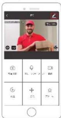 Dragon Touch OD10 - 他のデバイスを使用して制御する - 2