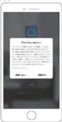 プライバシーボリー プライバシーボリーは、その他の商品である。この商品であるが、その他の商品であるが、その他の商品であるが、その他の商品であるが、その他の商品であるが、その他の商品であるが、その他の商品であるが、その他の商品であるが、その他の商品であるが、その他の商品であるが、その他の商品であるが、その他の商品であるが、その他の商品であるが、その他の商品であるが、その他の商品であるが、その他の商品であるが、その他の商品であるが、その他の商品であるが 同様しない 同様する