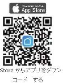 Download on the App Store Store からアプリをダウン ロード する