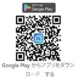 GIFT ON Google Play Google Play からアプリをダウン ロード する