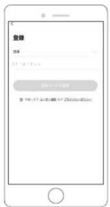 Dragon Touch OD10 - 新しいアカウントを作成する - 3