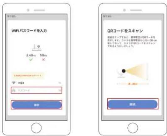 Mobile app screenshot showing a delivery person with a timer and control buttons in Chinese