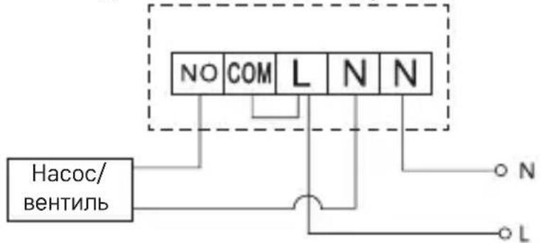 NO COM L N N Hacoc/ вентиль N L
