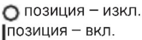 Emos P56211 - Описание на приемника (превключващ модул) (вж. фигур. 3) - 1