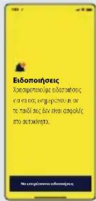 Axkid Connect - PIÈCES: - 4