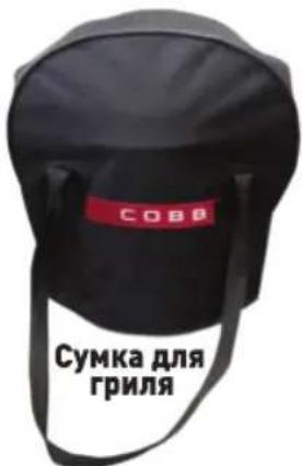Cobb Pro Compact - COBB grill 2 ÅRS BEGRÄNSET GARANTI - 2
