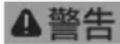 Fein CCG 18125 BLPDSEC - 充電器的規定用途: - 4