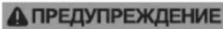 Fein CCG 18125 BLPDSEC - Предохраняйте зарядное устройство от дождя и воздействия влаги. - 5