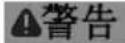 Fein CCG 18125 BLPDSEC - 充电器的规定用途: - 5