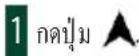 KENWOOD DNX5180S - แสดงหน้าของการนำทาง - 1