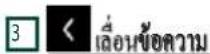 KENWOOD DNX5180S - หน้าจortalityการ - 3