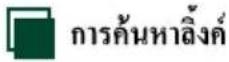 KENWOOD DNX5180SM - าหนี้ครากนิน exponentially - 4