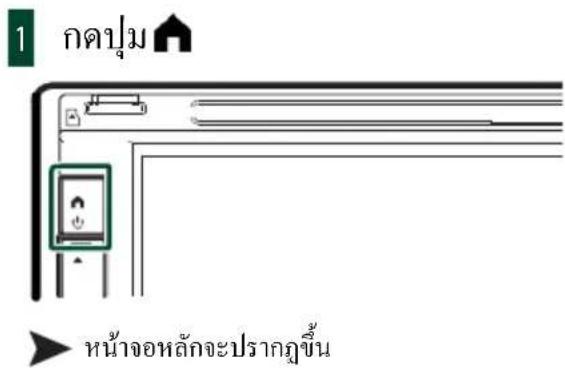 KENWOOD DNX5180SM - - Saudiค์หน้าจอชิ้นลง - 4