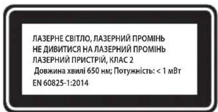 Graphite 59G812 - INPABUNIATEXHIKINE3NEKNIIACKOPNUCTAHNJA3EPHUMIPNUCTPOEM - 2