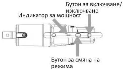 AMICA Joran Aqua VM 9003 - Индикаторните лампи на акумулатора показват състоянието на зареждане - 1