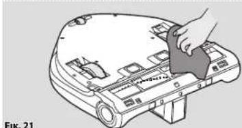 HOOVER HGO 700 - Программы уборки - 15