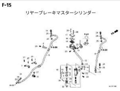 Honda XL750 TRANSALP (2023) - フューエルホース／チューブとビニールチューブ、および一般用チューブの使用について - 34