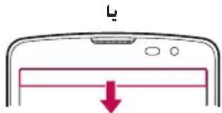 LG L Bello Dual - صفحه اصلی تلفن - 3