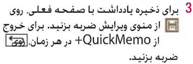 LG L Bello Dual - صفحه اصلی تلفن - 5