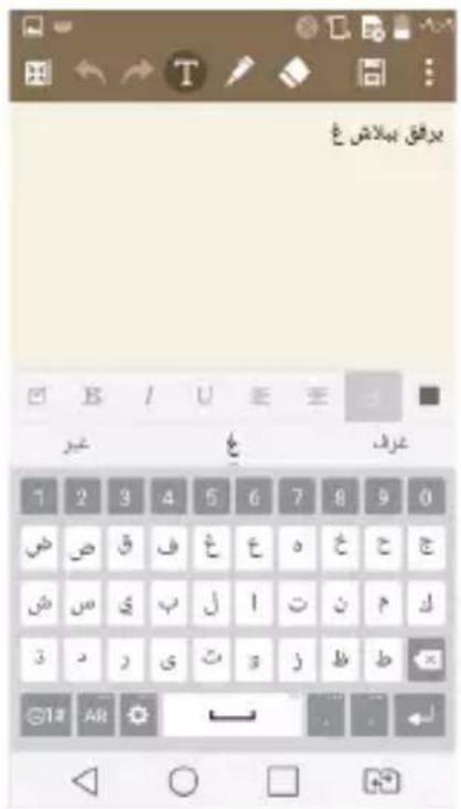 LG G3s Dual - الشاه she tuition si she always be - 3