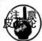 JUKI MF3580 - 底线凸轮的调整 - 1