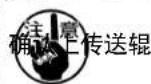 JUKI MF3580 - 调整上传送辊和针板的间隙 - 1