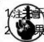JUKI MF3580 - 差动传送量的调整 - 5