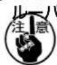 JUKI MF3580 - 注意 - 3