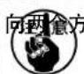 JUKI MF3580 - 弯针和针杆的同步(同步系统) - 1