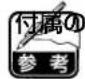 JUKI MF3580 - オイル給油と確認箇所 - 2