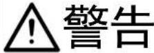 JUKI MF3580 - ( Ⅰ ) 危险等级的说明 - 2