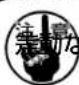 JUKI MF3580 - 縫目長さ調整の時に目盛は付いていませ - 1