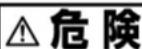JUKI MF3580 - (II) Explanation of pictorial warning indications and warning labels - 16