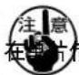 JUKI MF3580 - 标尺组件和上传送辊的拆卸顺序 - 2