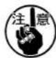 JUKI MF3580 - ルーパー返り量 - 3