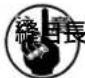 JUKI MF3580 - 縫目長さの調整(標準:8針 / インチ間) - 2