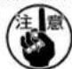 JUKI MF3580 - 调整底线凸轮 - 1