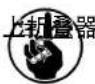JUKI MF3580 - 折叠器的安装位置 - 1