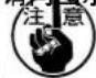 JUKI MF3580 - 压脚杆的安装方法 - 2