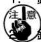 JUKI MF3580 - 針棒高さ調整 - 1
