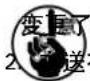 JUKI MF3580 - 缝迹长度的调整 (标准: 8 针 / 英寸) - 3