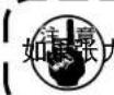 JUKI MF3580 - 调整张力盘浮起 - 2