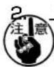 JUKI MF3580 - 上送りローラーの調整 - 3