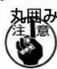 JUKI MF3580 - 押え上げレバーの取り付け方 - 2
