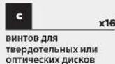 CORSAIR Carbide 88R - Содержимое комплекта аксессуаров - 6