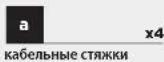 CORSAIR Carbide 88R - Содержимое комплекта аксессуаров - 2